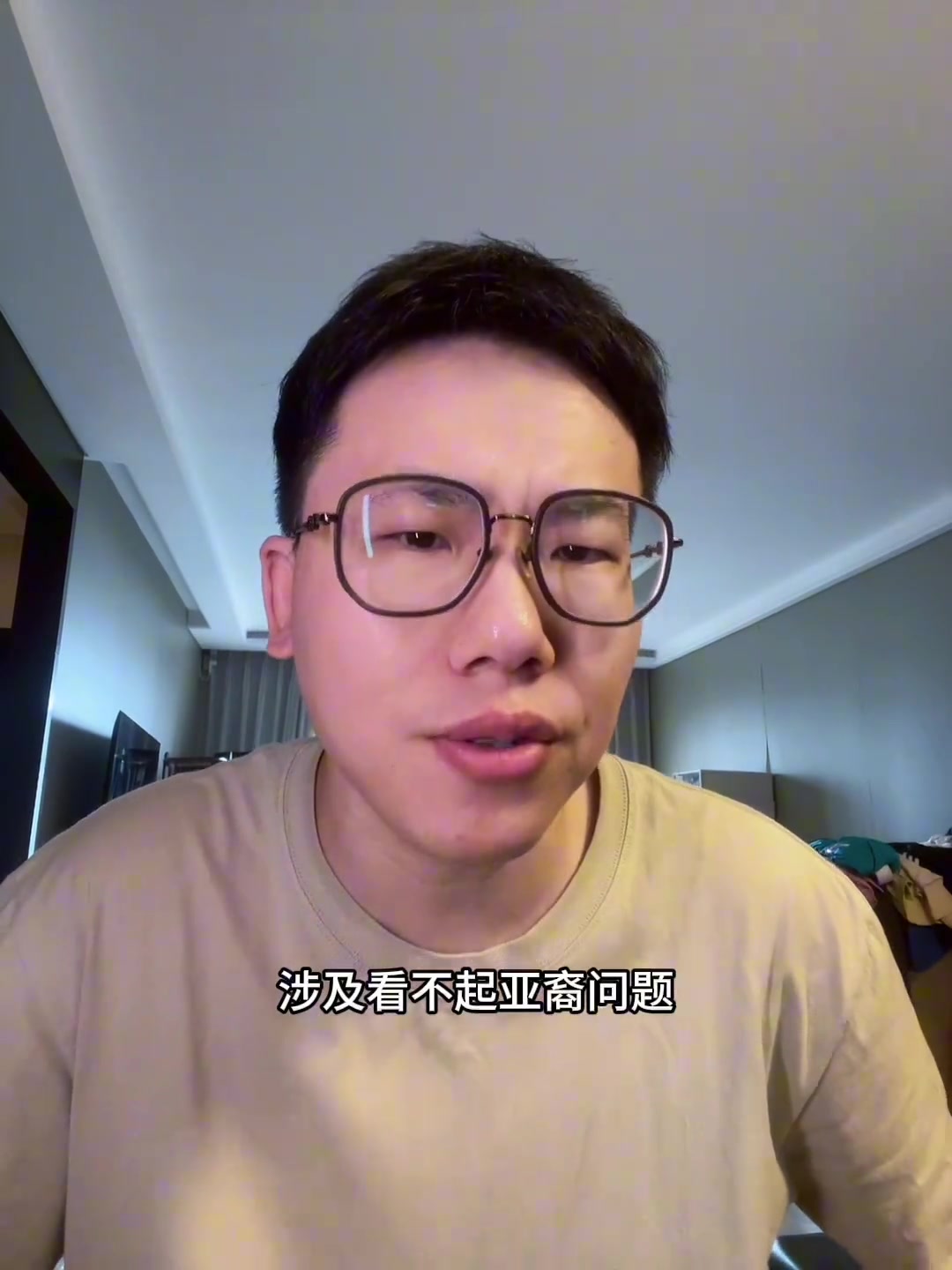 kaiyun-媒体人核查：开拓者老板邓顿涉亚裔歧视言论查无实据