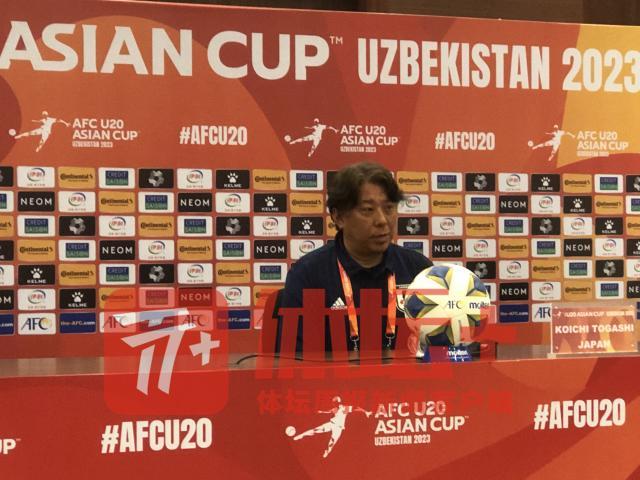 开云入口-日本国青主帅:防范每位中国球员 用团队赢好结果