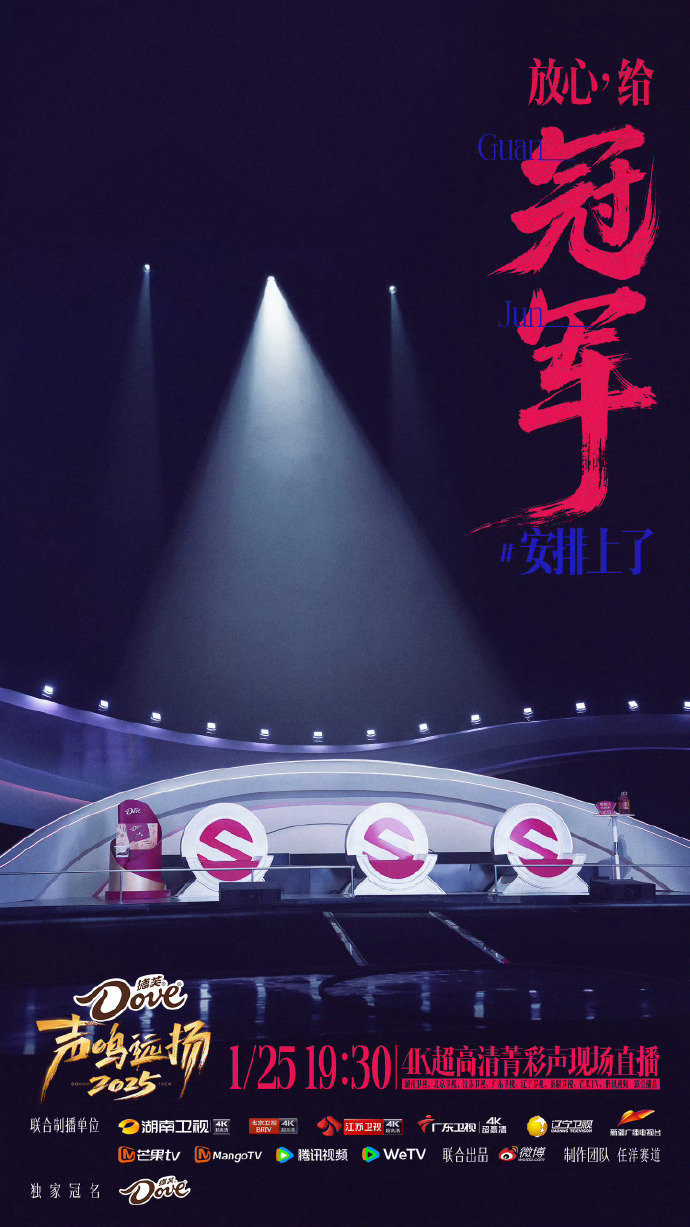 开云入口-《声鸣远扬》冠军获八大平台资源支持|辽宁卫视春晚|广东卫视春晚|春晚|选秀|天花板_新浪体育_新浪新闻